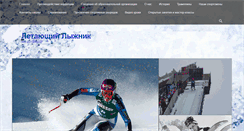 Desktop Screenshot of ll-perm.ru