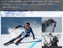 Tablet Screenshot of ll-perm.ru